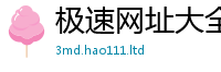 777888管家婆精准四肖对7777788888管家婆老家三肖四码